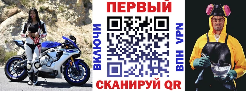 АМФЕТАМИН Premium  что такое наркотик  Семилуки 