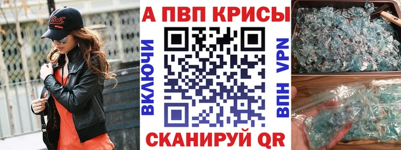 Alpha-PVP СК  кракен как зайти  Семилуки 