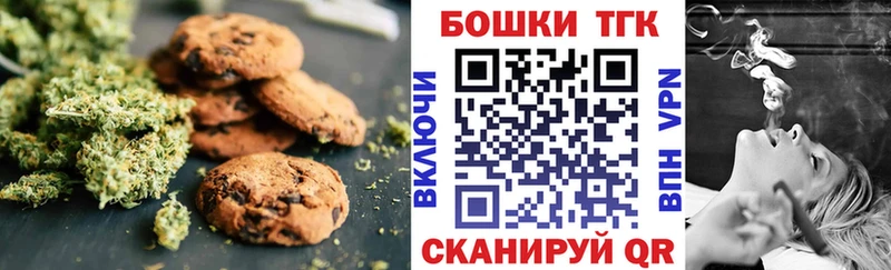 Печенье с ТГК марихуана  kraken как войти  Семилуки 