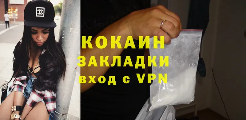 Cocaine Колумбийский  ОМГ ОМГ сайт  Семилуки 