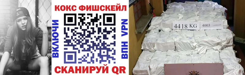 COCAIN 98%  Семилуки 