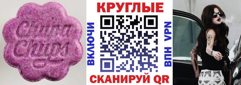 продажа наркотиков  Семилуки  Ecstasy бентли 