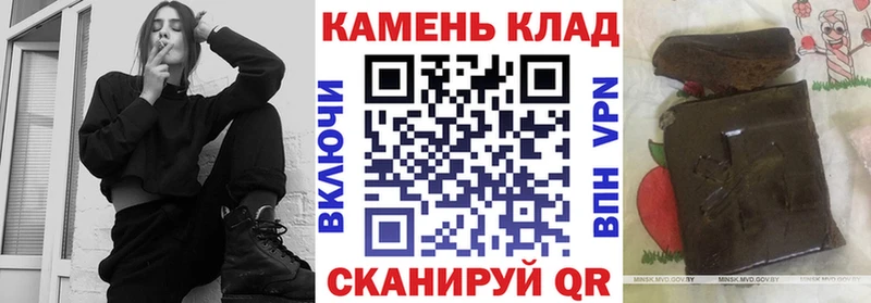 ГАШИШ Ice-O-Lator  Семилуки 