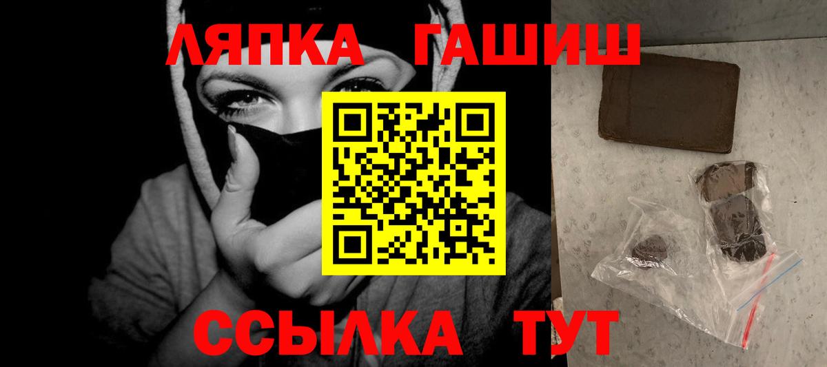 Семилуки  ГАШ AMNESIA HAZE  Гашиш 40% ТГК  Вход с VPN 