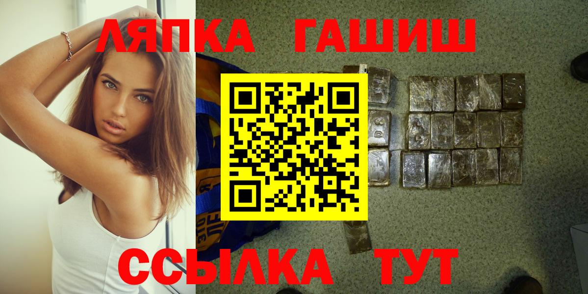 Гашиш 40% ТГК Семилуки