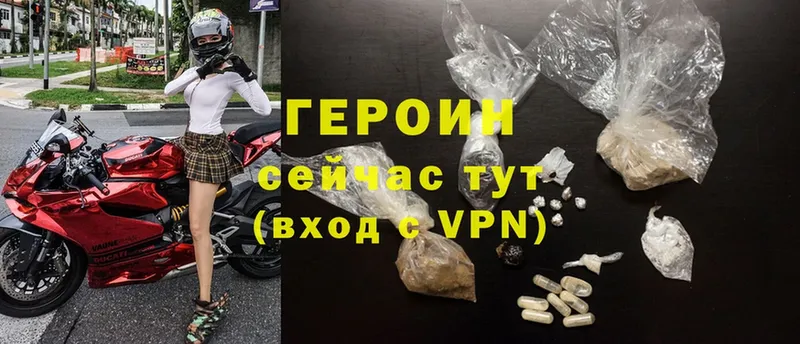 закладка  Семилуки  ГЕРОИН Heroin 