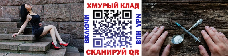 купить  цена  hydra сайт  ГЕРОИН гречка  это телеграм  Семилуки 