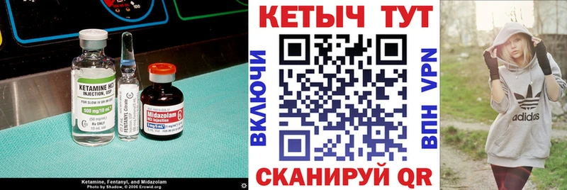 нарко площадка Telegram omg рабочий сайт Семилуки Кетамин VHQ