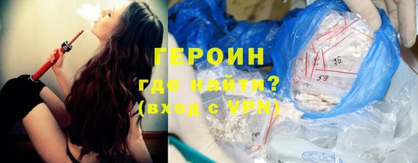 кокаин перу Нязепетровск