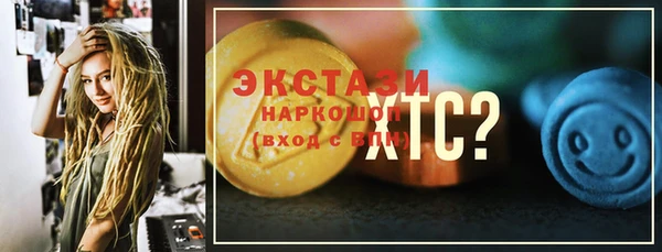 экстази Няндома
