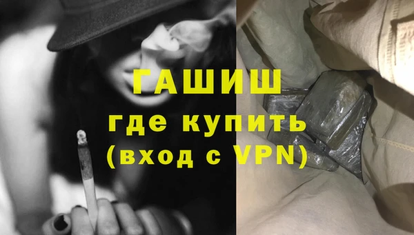 амфетамин Нягань