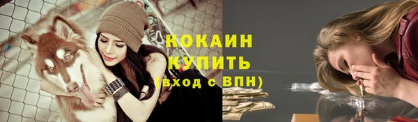 кокаин перу Нязепетровск
