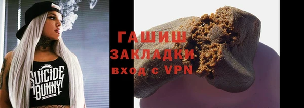 амфетамин Нягань