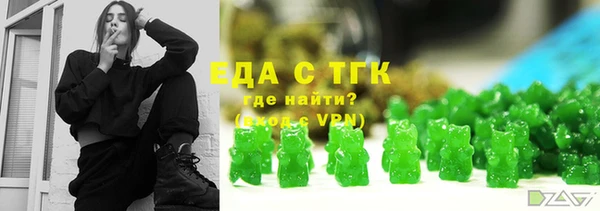 экстази Няндома