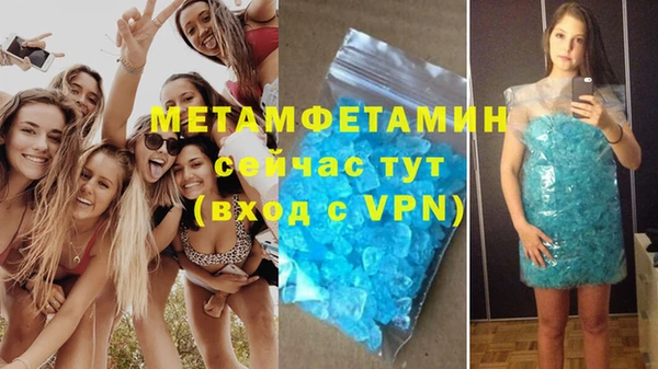 экстази Няндома