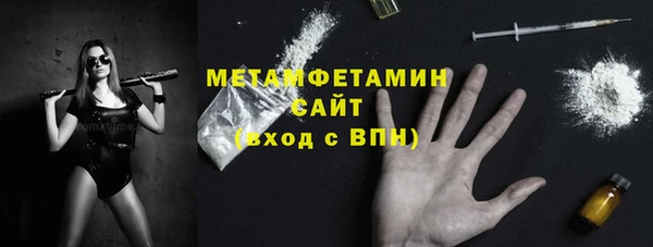 кокаин перу Нязепетровск