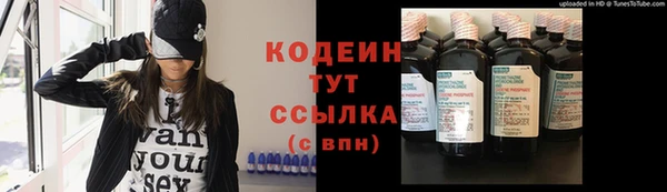 экстази Няндома