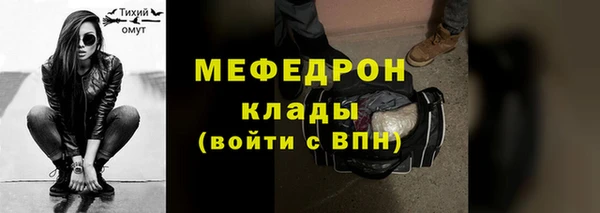 кокаин перу Нязепетровск