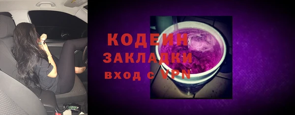 кокаин перу Нязепетровск