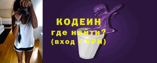 кокаин VHQ Бронницы