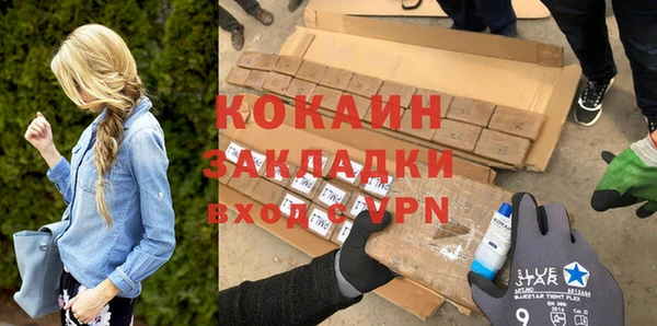 ALPHA-PVP Новокубанск