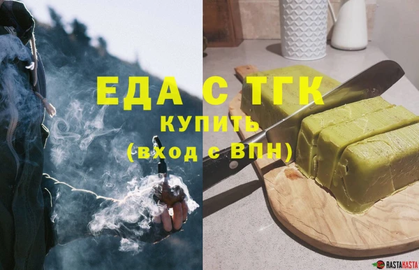амфетамин Нягань