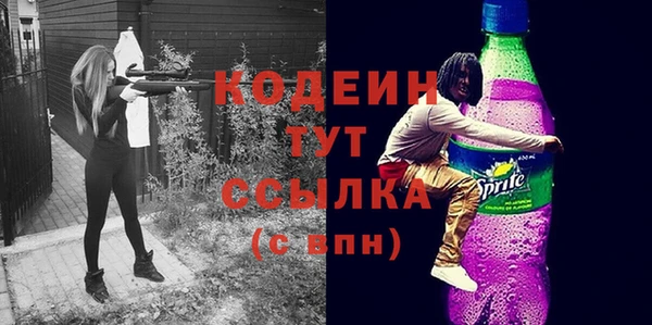 экстази Няндома