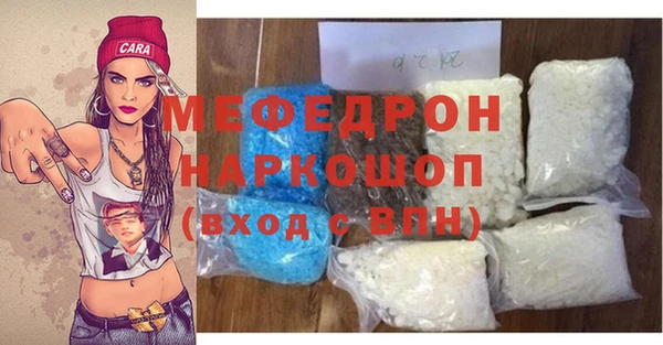 кокаин перу Нязепетровск