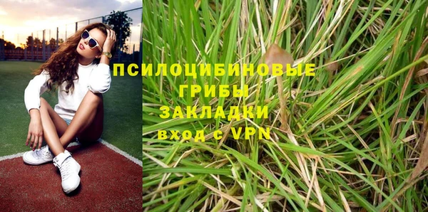 амфетамин Нягань