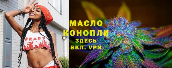 амфетамин Нягань