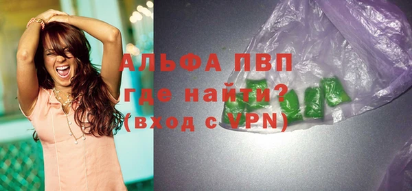 амфетамин Нягань