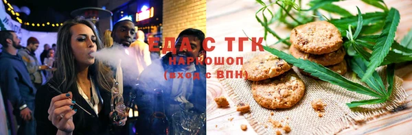 экстази Няндома