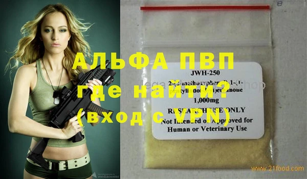 амфетамин Новодвинск