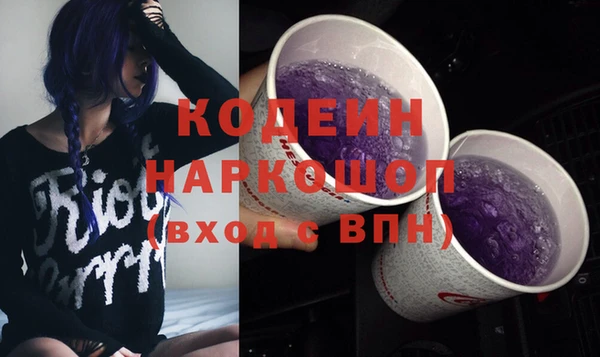 амфетамин Нягань