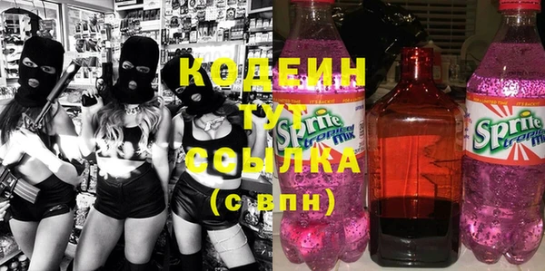 кокаин перу Нязепетровск