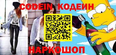 марихуана Бузулук