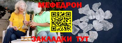 метамфетамин Гусев