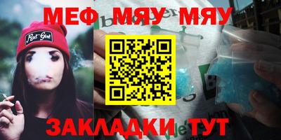 марихуана Бузулук