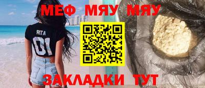 прущая мука Гусь-Хрустальный