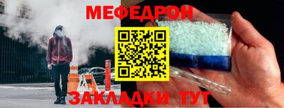 ешки Бугуруслан