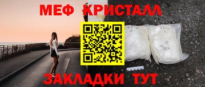 прущая мука Гусь-Хрустальный