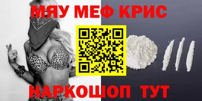 МДМА Гусиноозёрск