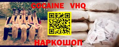 метамфетамин Гусев
