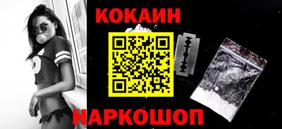 МДМА Гусиноозёрск