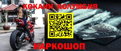 метамфетамин Гусев