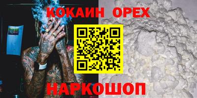 прущая мука Гусь-Хрустальный