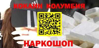 метамфетамин Гусев