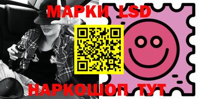 метамфетамин Гусев