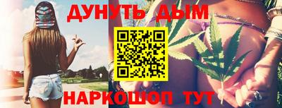 трава Будённовск