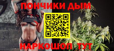 метамфетамин Гусев
